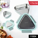 Ganesh Trinity 2-Piece Stainless Steel Triangle Lunch Box Set - Image 2